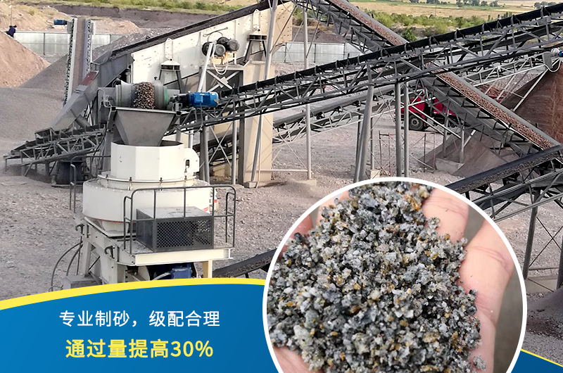 紅星機(jī)器石頭制砂機(jī)出料好、品質(zhì)過關(guān)，價(jià)格更實(shí)惠