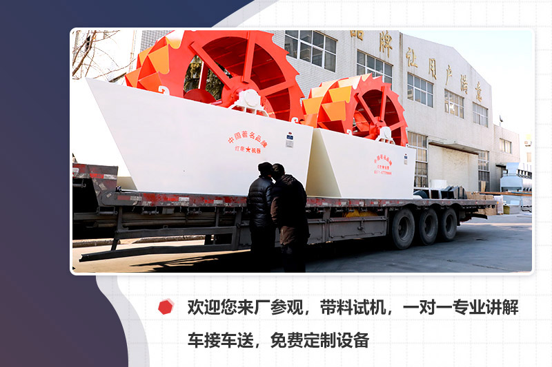 廠家專車接送，先考察再下單更安心