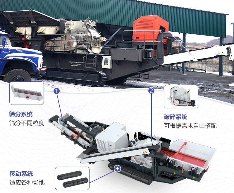 大型移動石子粉碎機整體搭配緊湊，結(jié)構(gòu)合理