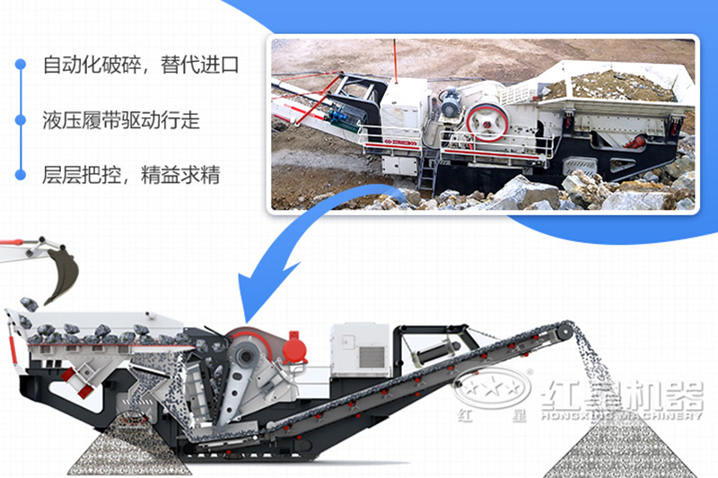 大型移動石子粉碎機生產(chǎn)工藝可靠，技術(shù)成熟