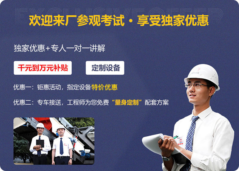 來廠參觀，免費指導(dǎo)建廠
