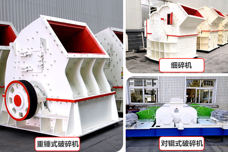 經(jīng)濟(jì)款制沙機(jī)器，推薦中小型砂石廠