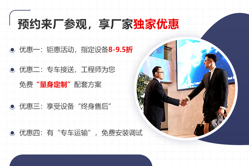 大廠家大品牌，更多服務(wù)免費(fèi)享受