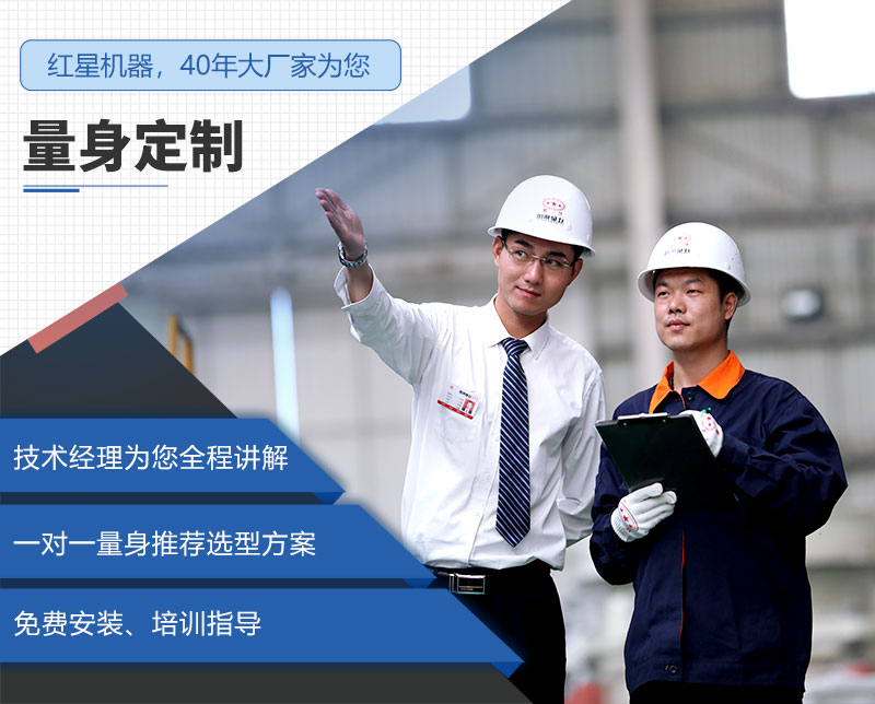 紅星工廠直銷、支持定制